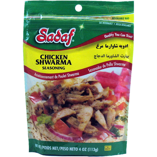 Sadaf Tavuk Shwarma Baharatı - Tavuk Dürüm Cesnisi 4 oz