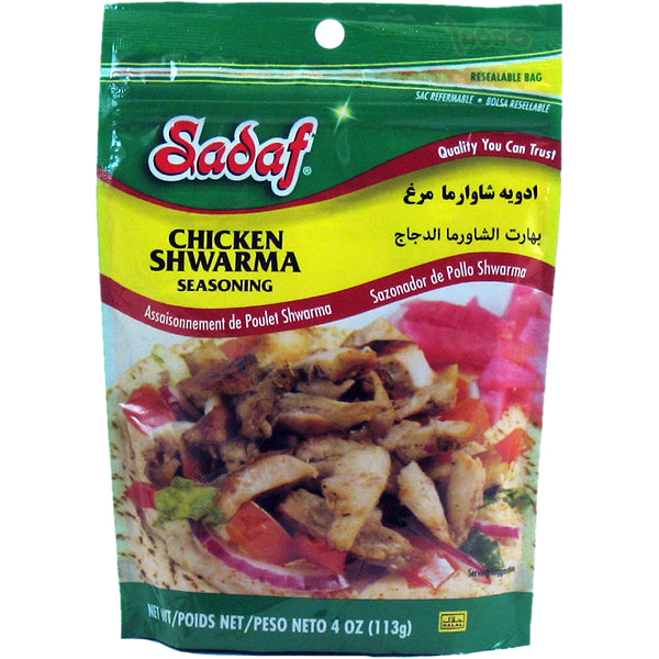 Sadaf Chicken Shwarma Seasoning - Tavuk Durum Cesnisi 4 oz